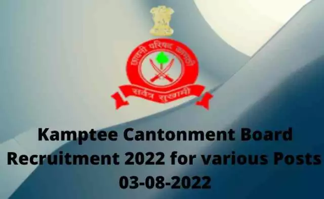 Kamptee Cantonment Board Recruitment 2022 for various Posts | 03-08-2022